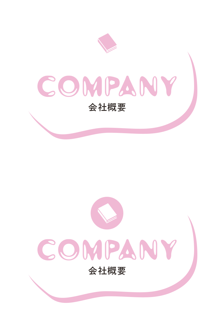 banner_h_company